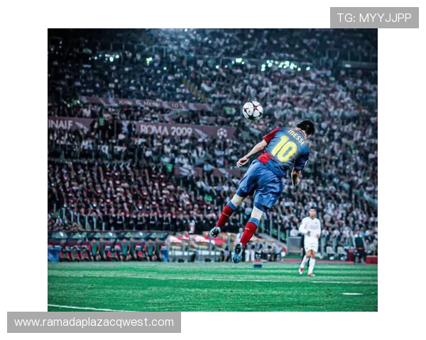 梅西亲选生涯最经典瞬间 欧冠决赛头球破门成永恒传奇